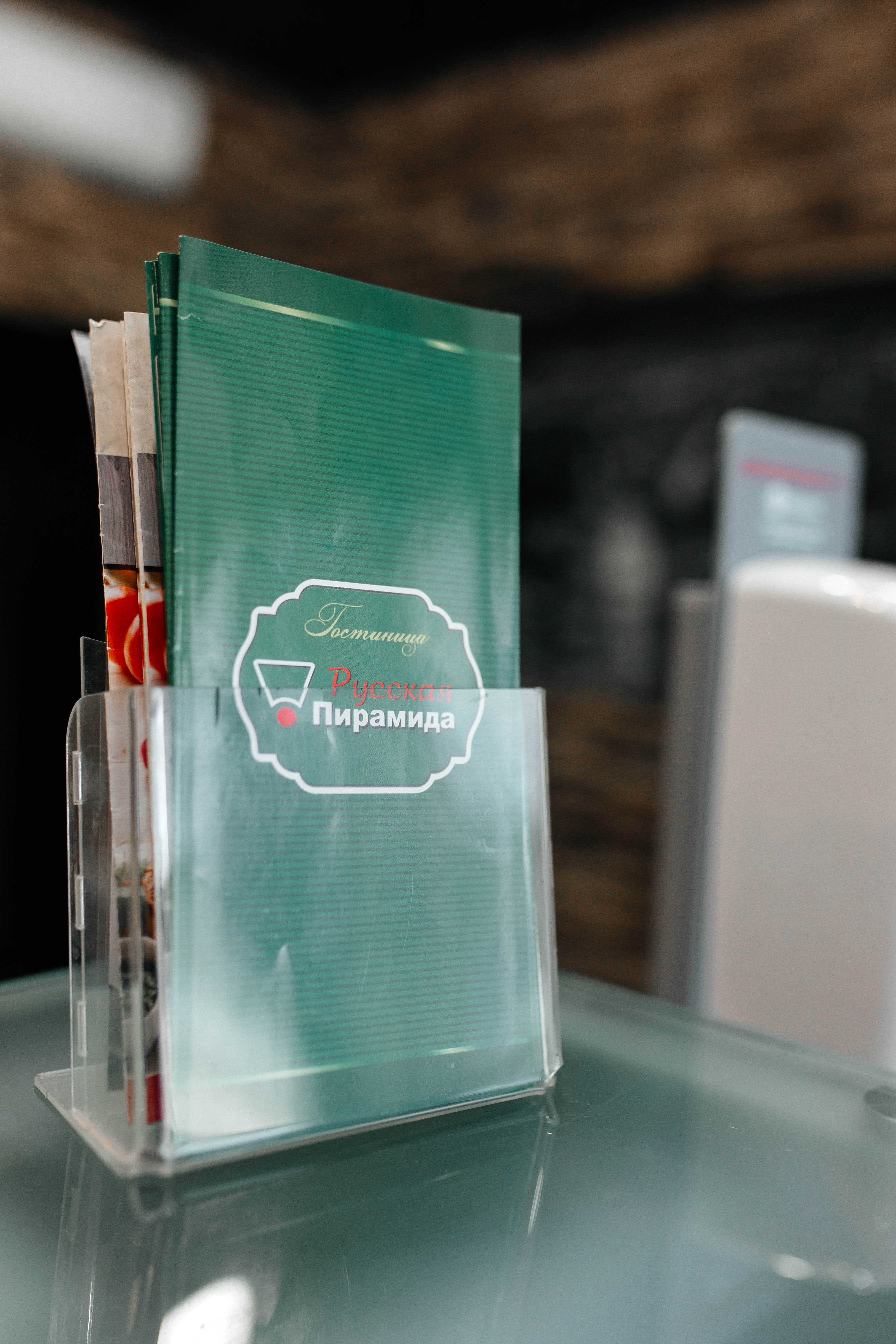 Фото Русская Пирамида