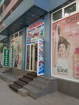 Парвона (просп. Рудаки, 3А), магазин парфюмерии и косметики в Душанбе