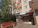 Cosmetology office Alicia (ulitsa Geroya A.A. Averkiyeva, 20), cosmetology
