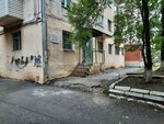 Центр приёма платежей от населения НГО (Zavodskaya ulitsa, 2), municipal housing authority