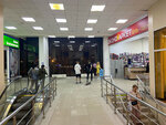 Фасттрейд (Admirala Lazareva Street, 24) ، مركز تسوق
