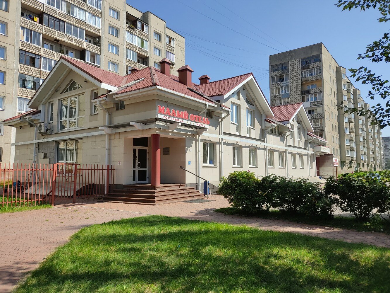 Фото Малый отель