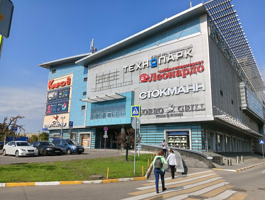 Electronics store Технопарк, Moscow, photo