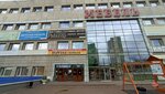 Туалет (Mendeleyeva Street, 21), toilet