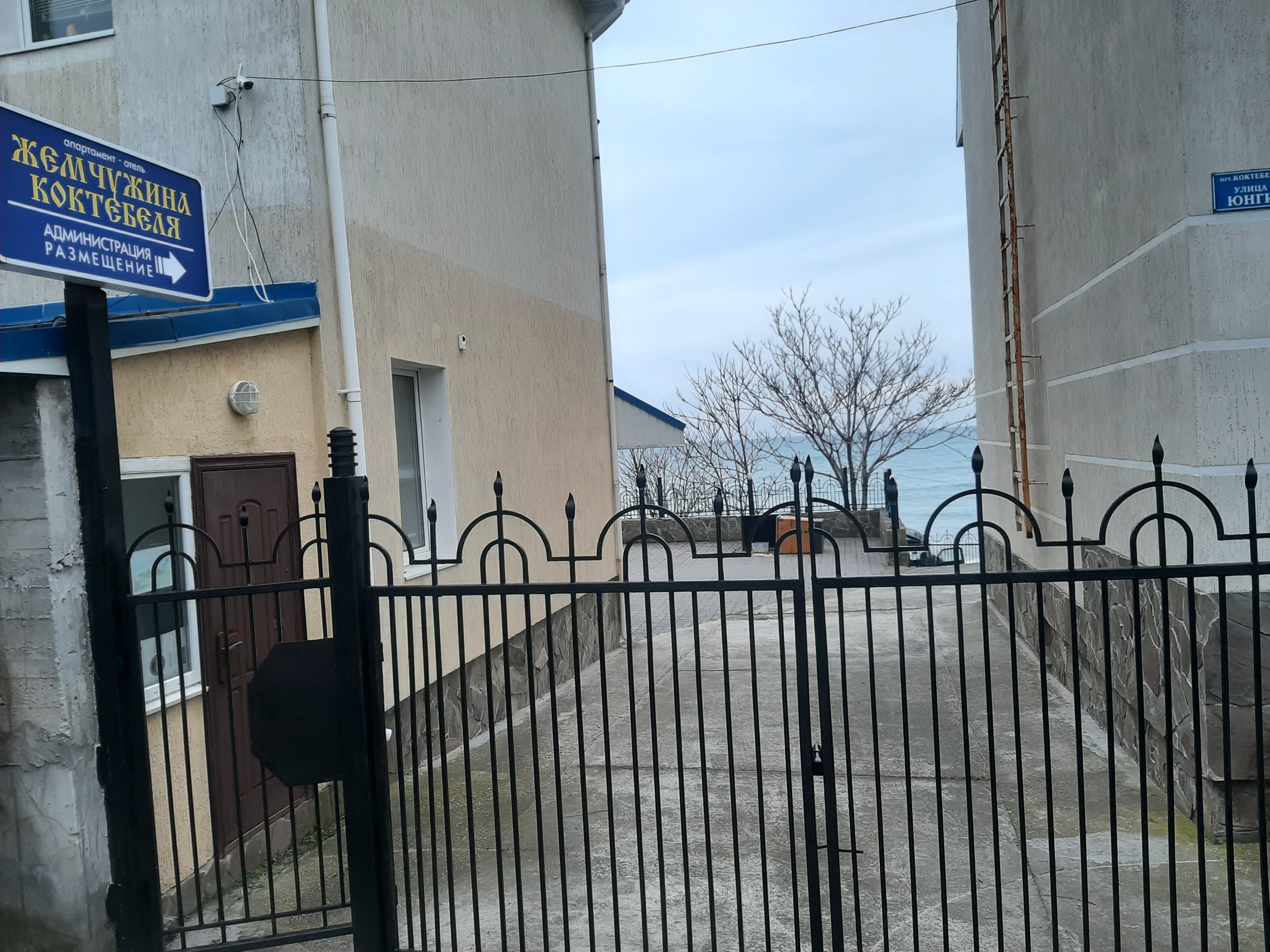 Фото Жемчужина Коктебеля