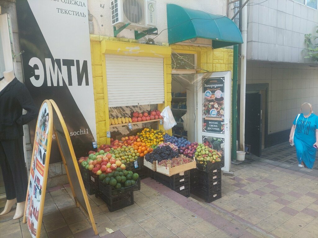 Greengrocery Виноградинка, Sochi, photo