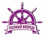 Анонимные переедающие Полный Вперед (Genkinoy Street, 34), community organization