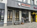 Postroi (Moscow, Novomoskovskiy Administrative Okrug, Kommunarka District, Skandinaviya Residential Complex, ulitsa Edvarda Griga, 17), hardware store