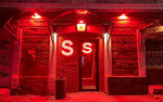 S Bar (Torgovaya Street, 16), karaoke