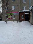 Юнона (ulitsa Chapayeva, 32), pet salon