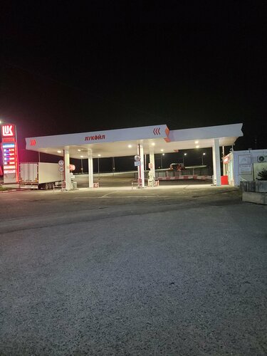 محطة وقود Lukoil ، ، صورة