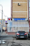 Колорит (Ленинградская ул., 22, Казань), строительный магазин в Казани