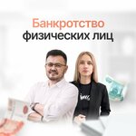 Kaliev & partners (prospekt Mira, 6), servicios legales