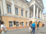 Khristar (Voronezh, Revolution Avenue, 30), repair of clothes