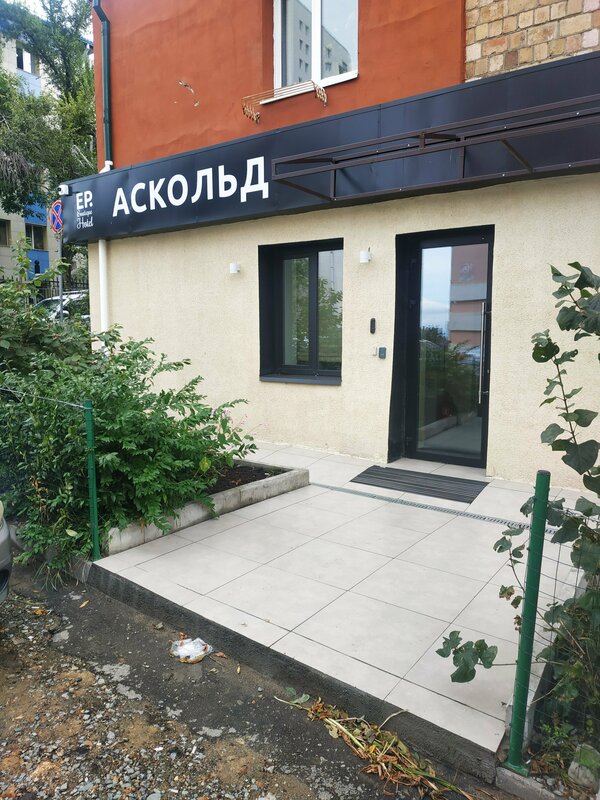 Ep Boutique Hotel Аскольд Русская Азия — фото 16