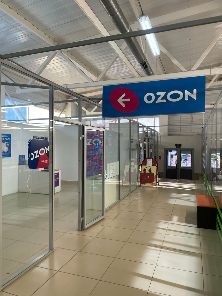 Point of delivery Ozon, Mozyr, photo