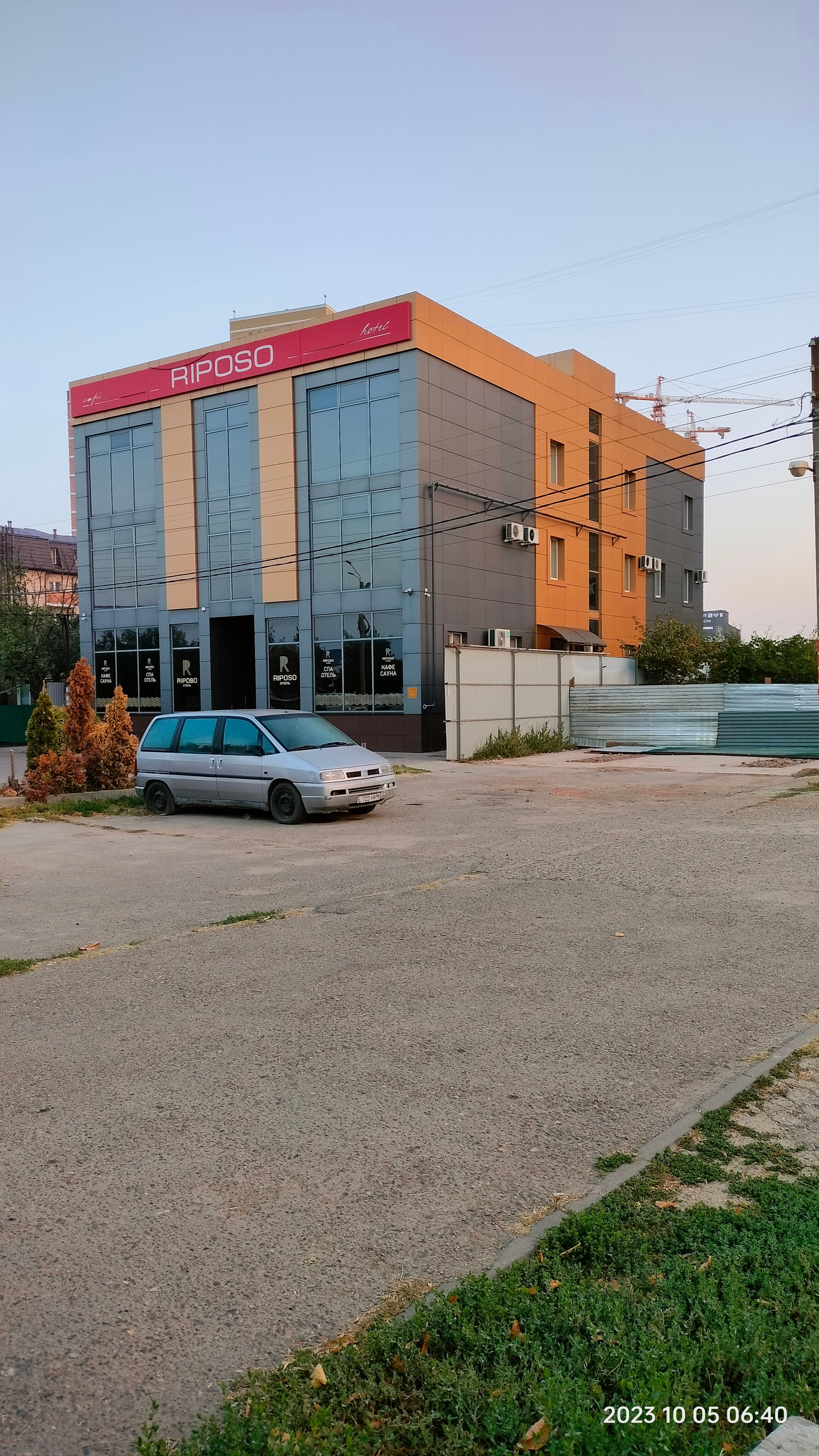 Фото Рипосо