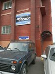 Aera Kosmos (Bogdana Khmelnitskogo Street, 238) ، التصوير الفوتوغرافي