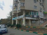 Арт лайф (Dzerzhinskogo Avenue, 183), phytoproducts, dietary supplements
