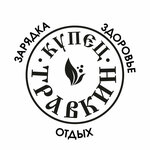 Баня Купца Травкина