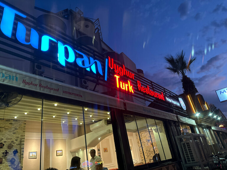 Restoran Turpan Uyghur Restarant, Antalya, foto