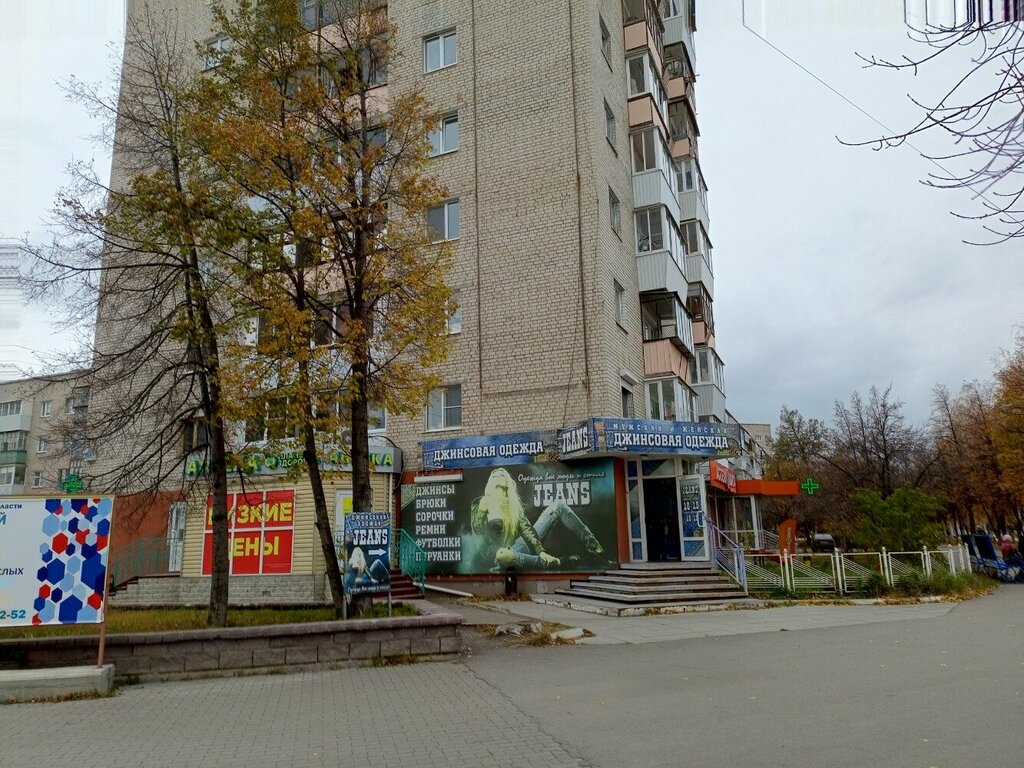 Tienda de vaqueros Muzhskaya i zhenskaya dzhinsovaya odezhda Jeans, , foto