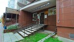 Auditorskaya firma Finansovo-konsaltingovy tsentr (Permskaya Street, 200), empresa auditora