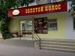 Золотой колос (Stachki Avenue, 26) ، الحلويات