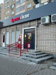 Krasnoe&Beloe (Udmurtskaya Street, 265/1), grocery