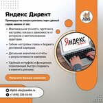 ABS-Marketing (Батумская ул., 34, Севастополь), интернет-маркетинг в Севастополе