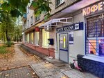 Otdeleniye pochtovoy svyazi Balashikha 143985 (Savvino Microdistrict, ulitsa 1 Maya, 3), post office