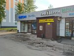 Ремонт обуви (Avtozavodskiy prospekt, 13А), shoes repair