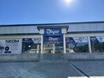 Diyor machine & accessories (Jami Street, 20) ، معدات صناعية خفيفة