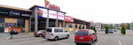 Fama (Narva, Fama street, 10), shopping mall