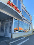 Business-Urist (ulitsa Ulyany Gromovoy, 6) ، خدمات قانونية