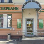 НПФ Сбербанка (prospekt Mira, 7), fondo de pensiones no estatal