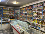 Домашний (ulitsa Krasnoye Znamya, 7), tienda de productos