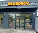 Mannol (Poperechnyy Drive, 15), aceites de motor