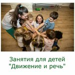 Solnechny ladoni (Kulakova Street, 15к2) ، مركز تنمية الأطفال