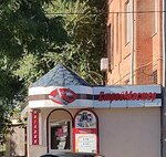 Stroymaster (Kollontayevskiy pereulok, 66), hardware store