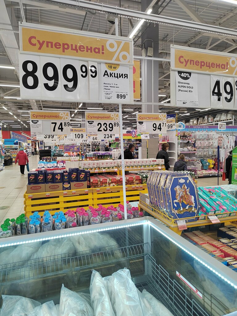 Food hypermarket Giper Lenta, Volgograd, photo