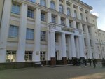 Институт дополнительного профессионального образования БашГАУ (ул. 50-летия Октября, 34, Уфа), дополнительное образование в Уфе