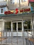 Две сестры (ulitsa Pavlova, 6), hairdresser