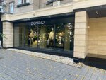 Domino (Shevchenko Street, 18) ، متجر ملابس