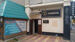 КубаньТехСервис (Seleznev Street, 126), computer repairs and services