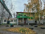 Ремонт обуви, компьютеров, телефонов (Prokhorova Street, 20А), shoes repair
