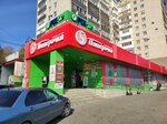Кондитерские изделия (Dovatortsev Street, 39), confitería