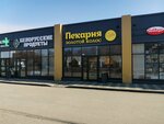 Золотой колос (rabochiy posyolok Krasnoobsk, Vostochnaya ulitsa, 33), bakery