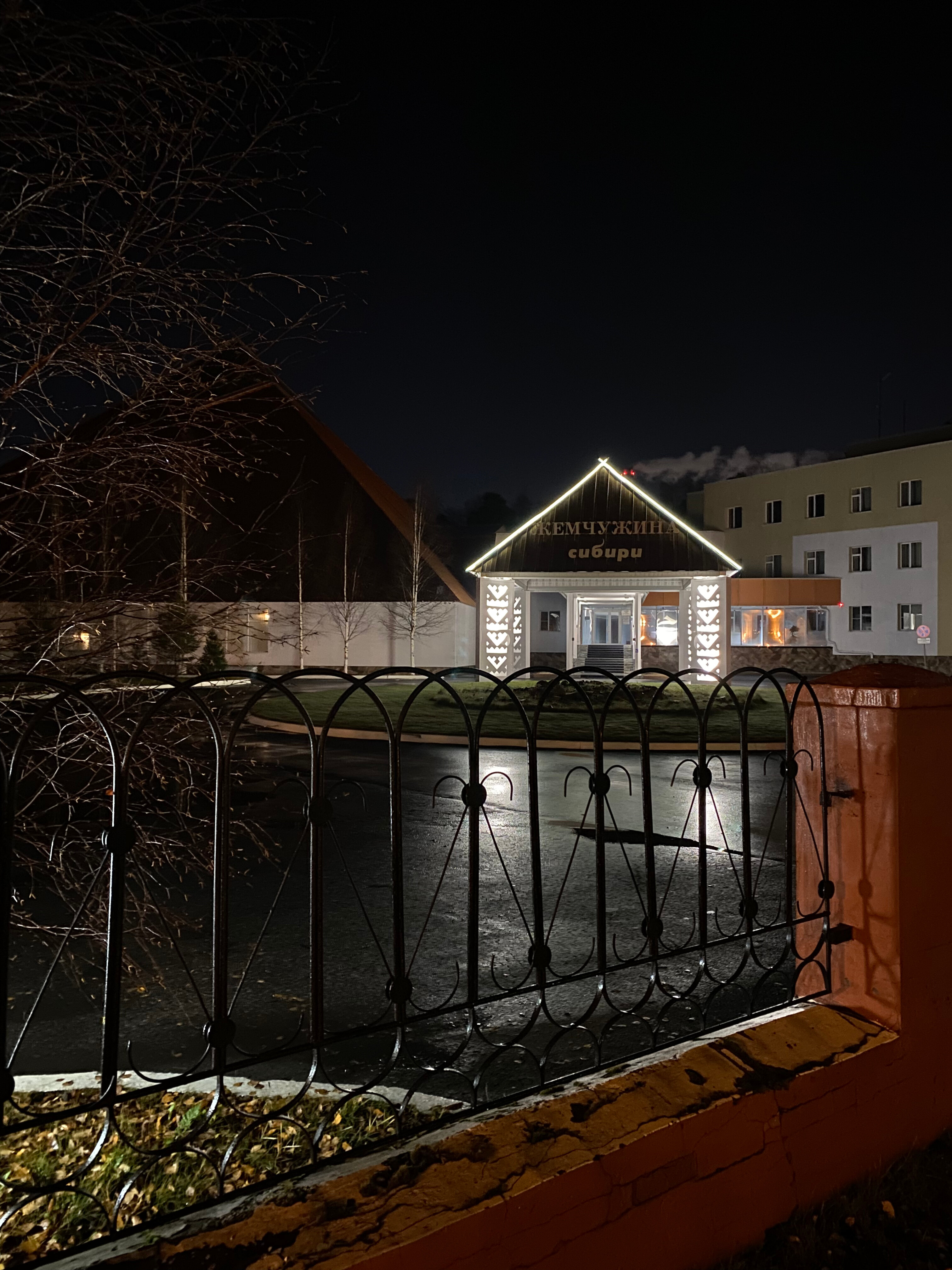 Фото Жемчужина Сибири