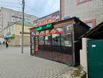 Шаурма хаус (1st Microdistrict, 41) ، وجبات سريعة